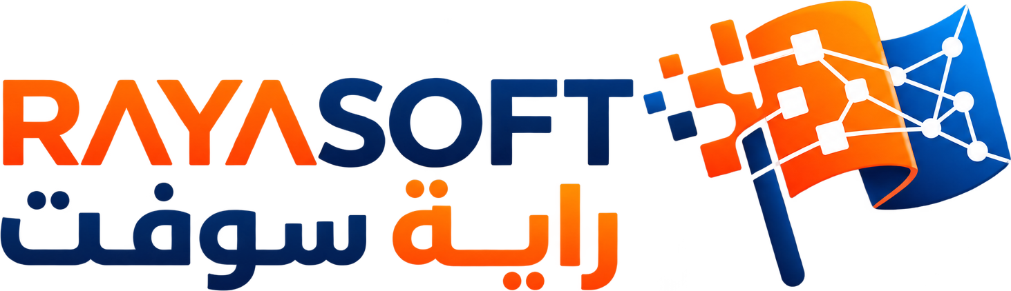 RAYASOFT — راية سوفت للحلول البرمجية